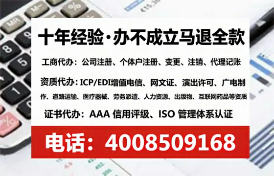 安康<a href='https://www.tataigu.com/  '>网络文化经营许可证</a>办理全攻略：我的真实经历与深度分享