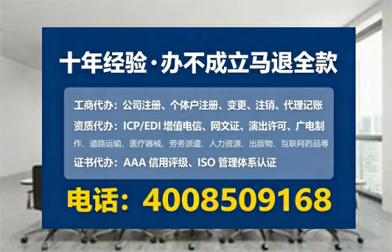 安康<a href='https://www.tataigu.com/  '>网络文化经营许可证</a>办理全攻略：我的真实经历与深度分享