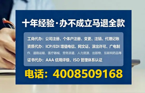 安康办理<a href='https://www.tataigu.com/ '>药品经营许可证</a>的实用指南:从需求到落地的全流程亲历分享