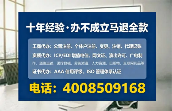 安康办理广播电视节目制作许可证的实用指南：从申请到落地的全流程亲历分享