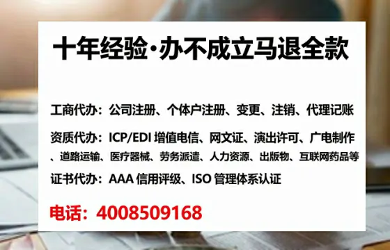安康<a href='https://www.tataigu.com/  '>公司注销</a>全流程详解：从准备到完成，我的亲身经历分享