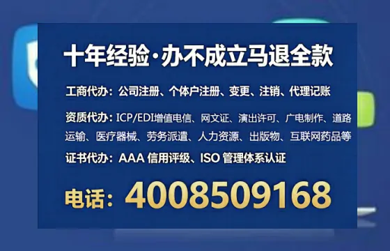 安康办理<a href='https://www.tataigu.com/ '>医疗器械三类经营许可证</a>的实用价值与高效路径分享