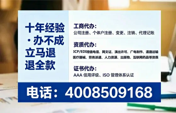 安康办理<a href='https://www.tataigu.com/  '>培训机构办学许可证</a>的实用指南：从申请到落地的全路径实录