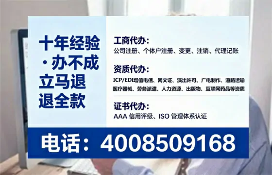安康办理<a href='https://www.tataigu.com/ '>拍卖许可证</a>的实用价值与高效办理指南