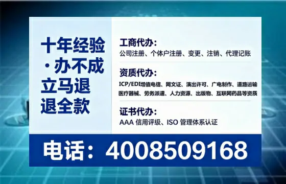 安康办理<a href='https://www.tataigu.com/  '>劳务派遣许可证</a>的用处、流程与避坑指南
