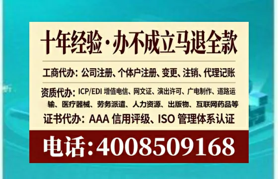 安康<a href='https://www.tataigu.com/  '>公司注销</a>全流程详解：从准备到完成，我的亲身经历分享