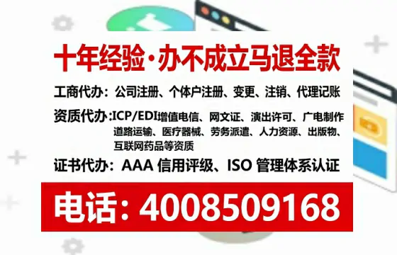 安康办理<a href='https://www.tataigu.com/  '>劳务派遣许可证</a>的用处、流程与避坑指南