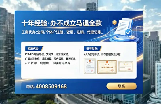 安康<a href='https://www.tataigu.com/  '>医疗器械网络销售备案</a>：我的亲历与真实经验分享