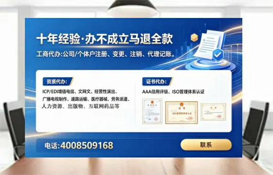 安康<a href='https://www.tataigu.com/  '>广电短剧三件套</a>服务详解：用途、流程与办理优势全攻略
