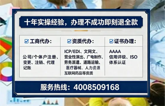 安康<a href='https://www.tataigu.com/  '>医疗器械网络销售备案</a>：我的亲历与真实经验分享