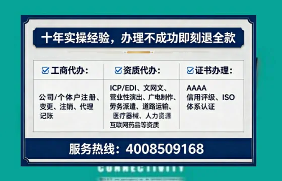 安康办理广播电视节目制作许可证的实用指南：从申请到落地的全流程亲历分享