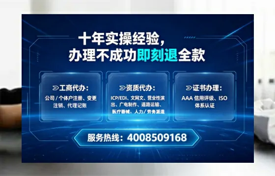 安康<a href='https://www.tataigu.com/  '>公司注册</a>全流程详解：从零开始的实战经验分享