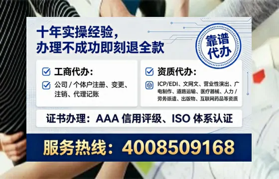 安康办理<a href='https://www.tataigu.com/  '>人力资源许可证</a>的实用价值、全流程解析与避坑指南
