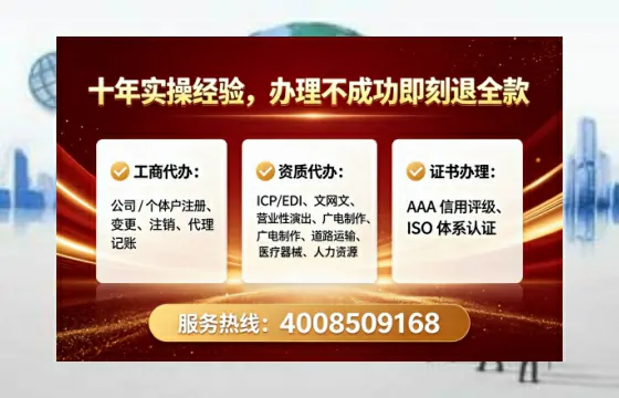 安康办理<a href='https://www.tataigu.com/ '>互联网药品许可证</a>:我的亲身经历与实用指南