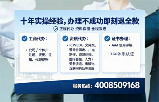 安康办理EDI<a href='https://www.tataigu.com/  '>增值电信许可证</a>的用途、流程与费用详解