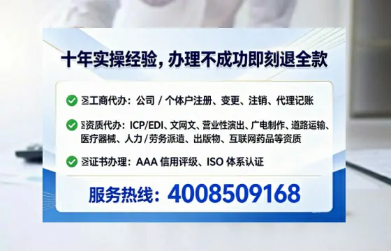 安康办理<a href='https://www.tataigu.com/  '>人力资源许可证</a>的实用价值、全流程解析与避坑指南