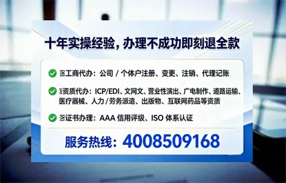 安康<a href='https://www.tataigu.com/  '>公司注册</a>全流程详解：从零开始的实战经验分享