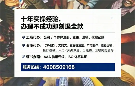 安康办理<a href='https://www.tataigu.com/ '>互联网药品许可证</a>:我的亲身经历与实用指南